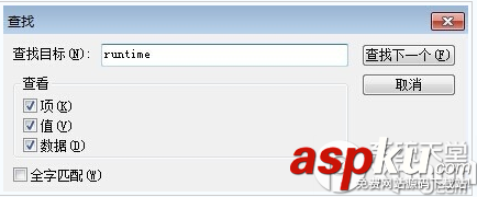 电脑时不时出现runtime error错误提示该如何解决-第3张图片-90博客网