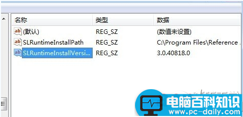 电脑时不时出现runtime error错误提示该如何解决-第4张图片-90博客网