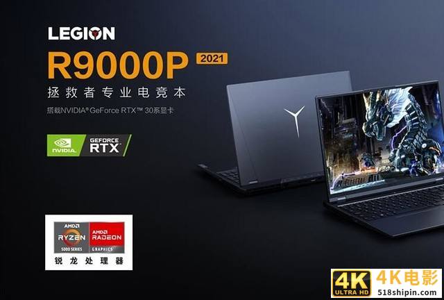一周好物硬货:9块9抢iPhone 13 拯救者R9000P狂降1800-第2张图片-90博客网 一周好物硬货:9块9抢iPhone 13 拯救者R9000P狂降1800-第2张图片-90博客网