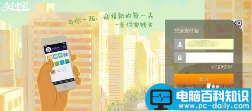 花呗是什么?支付宝花呗怎么开通?-第1张图片-90博客网