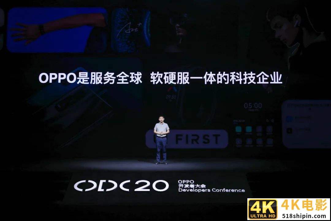 2020OPPO开发者大会：OPPO不仅是赋能者，更是创业者-第9张图片-90博客网