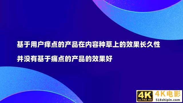 如何做好内容种草营销？-第2张图片-90博客网