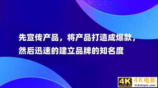 如何做好内容种草营销？-第1张图片-90博客网
