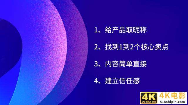 如何做好内容种草营销？-第3张图片-90博客网