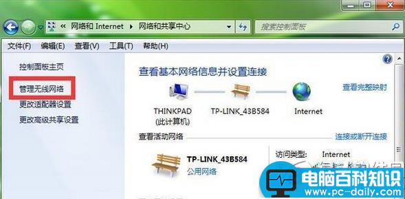 电脑wifi密码忘了之前设置的wifi密码忘记的解决方法-第1张图片-90博客网 电脑wifi密码忘了之前设置的wifi密码忘记的解决方法-第1张图片-90博客网