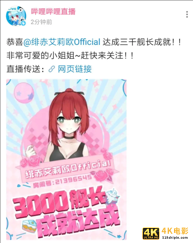 虚拟主播“造神”：资本进场，谁会是下一个赢家？-第2张图片-90博客网