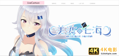 虚拟主播“造神”：资本进场，谁会是下一个赢家？-第5张图片-90博客网