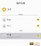 180年老牌门锁匠心作 耶鲁智能锁YMH71评测-第18张图片-90博客网