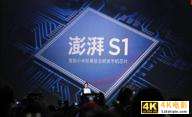 作为国产手机领军者的小米决心接棒华为，扛起发展中国芯的重任-第2张图片-90博客网
