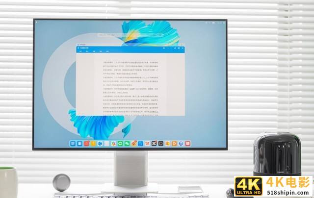 华为MateView+手机为办公提供新选择-第3张图片-90博客网 华为MateView+手机为办公提供新选择-第3张图片-90博客网