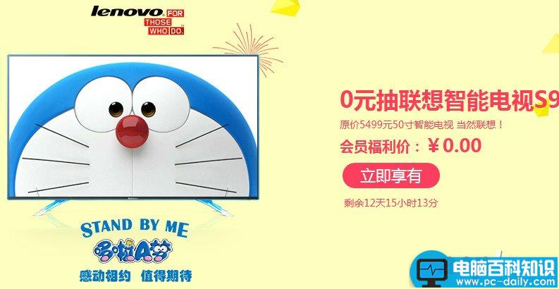 百度钱包一分钱是真的吗？百度钱包一分钱专享活动详情介绍-第3张图片-90博客网