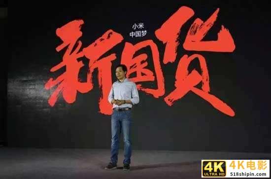 开拓海外市场逆势增长！被人低估的小米，成为第二匹中国手机战狼-第1张图片-90博客网
