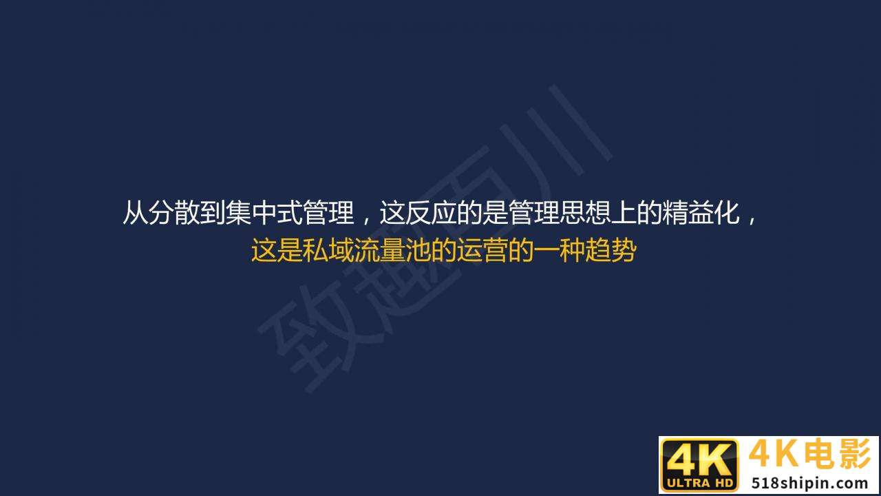 B2B多产品线集团外企如何落地营销数字化（报告）-第18张图片-90博客网
