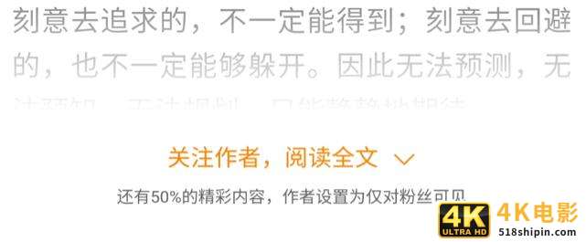长文网站为什么要设置“阅读更多”按钮？-第2张图片-90博客网