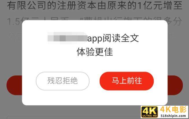 长文网站为什么要设置“阅读更多”按钮？-第1张图片-90博客网