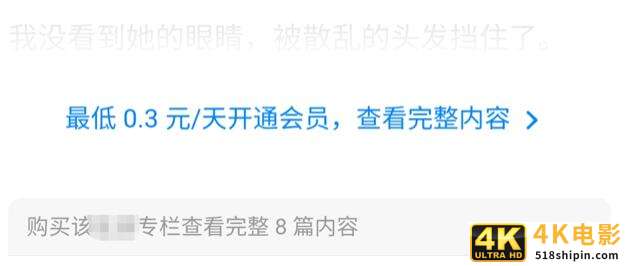 长文网站为什么要设置“阅读更多”按钮？-第3张图片-90博客网
