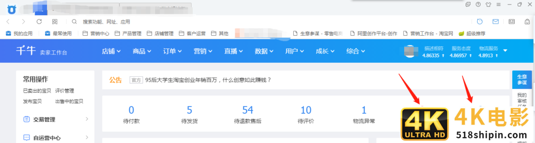 2020收官，13个核心关键，带你做好最后两场活动丨卖家必看-第4张图片-90博客网
