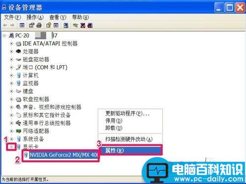 驱动安装失败 如何手动清除旧驱动程序-第4张图片-90博客网 驱动安装失败 如何手动清除旧驱动程序-第4张图片-90博客网