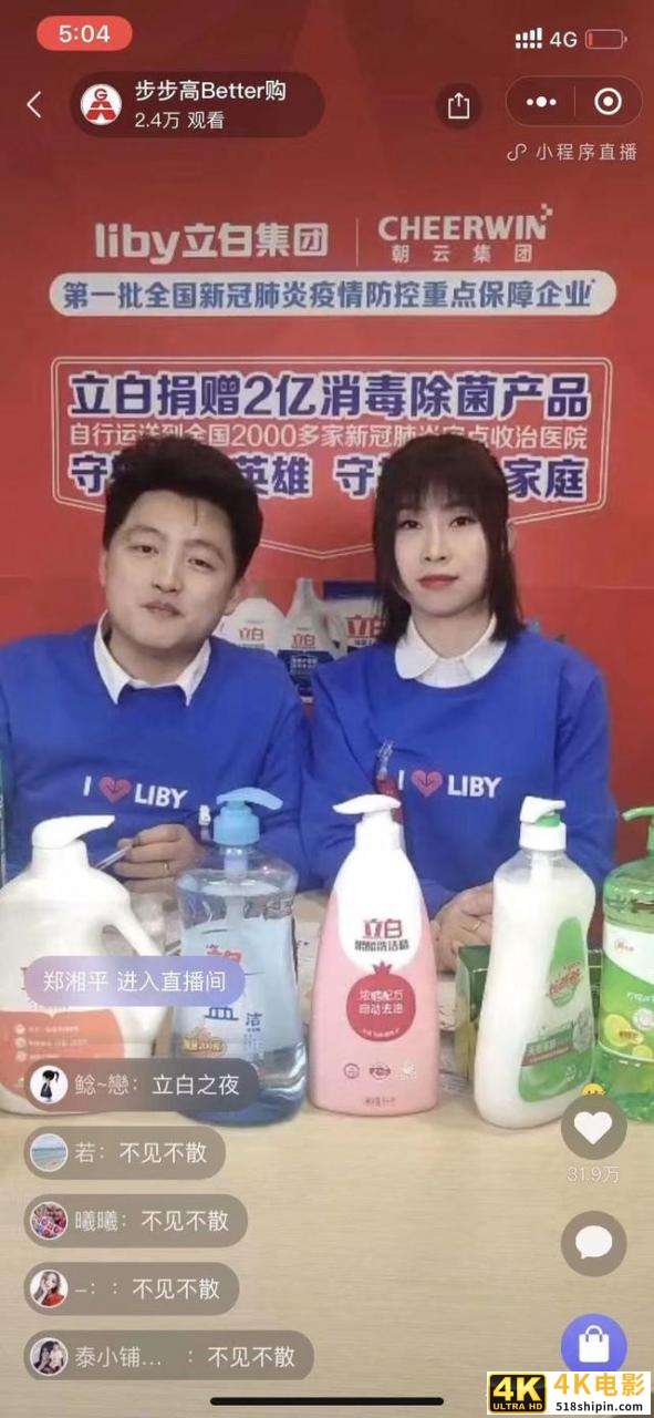 私域流量直播与公域流量直播的差异在哪里？-第1张图片-90博客网