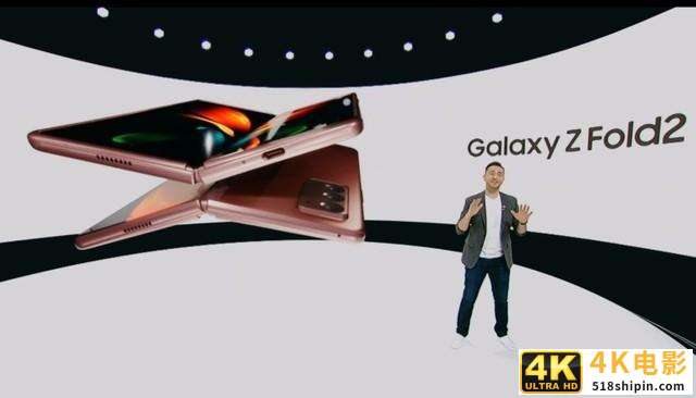 7.6英寸全面屏，折叠手机三星Galaxy Z Fold2正式发布-第1张图片-90博客网