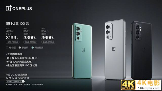 科技早餐:小米12配置,90岁演员开启太空旅行-第1张图片-90博客网 科技早餐:小米12配置,90岁演员开启太空旅行-第1张图片-90博客网