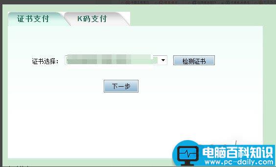 百度钱包怎么充值?网页版百度钱包话费充值方法图解-第4张图片-90博客网 百度钱包怎么充值?网页版百度钱包话费充值方法图解-第4张图片-90博客网