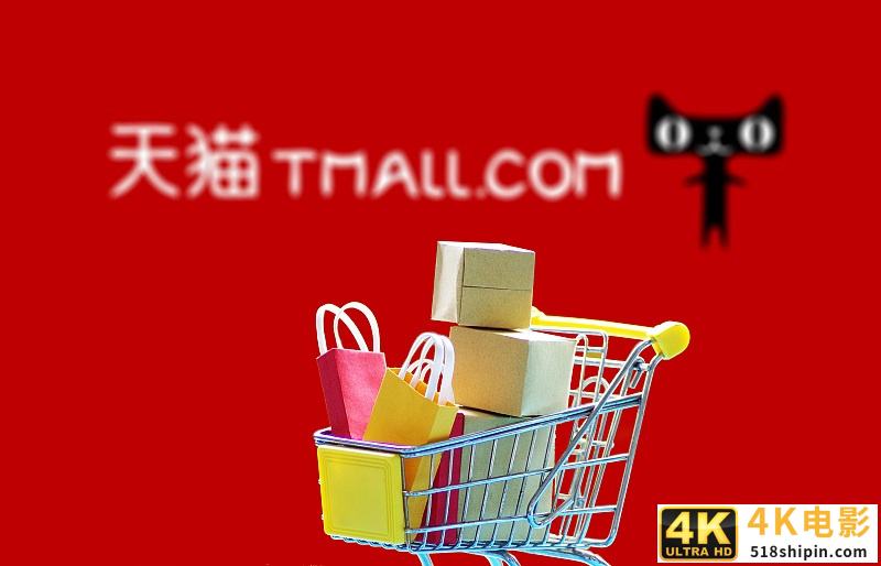天猫店群合法吗？那为什么会被扣48分清退处理，该如何操作-第4张图片-90博客网