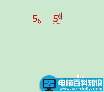 角标怎么打？电脑里输入数字上角标和小角标的方法-第1张图片-90博客网