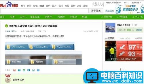 电脑怎么隐藏文件夹的路径?-第1张图片-90博客网 电脑怎么隐藏文件夹的路径?-第1张图片-90博客网