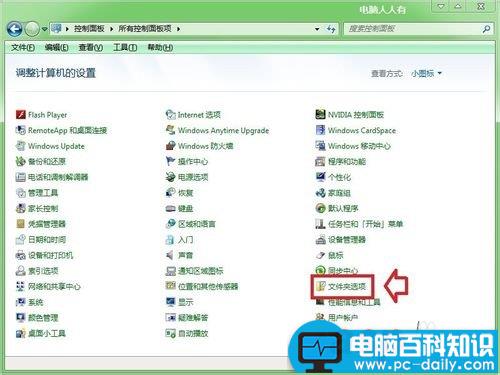 电脑怎么隐藏文件夹的路径?-第3张图片-90博客网 电脑怎么隐藏文件夹的路径?-第3张图片-90博客网
