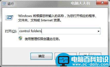 电脑怎么隐藏文件夹的路径?-第4张图片-90博客网 电脑怎么隐藏文件夹的路径?-第4张图片-90博客网