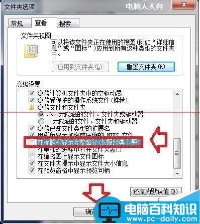 电脑怎么隐藏文件夹的路径?-第5张图片-90博客网 电脑怎么隐藏文件夹的路径?-第5张图片-90博客网