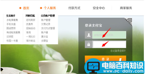 支付宝有很多账户如何取消关联账户-第1张图片-90博客网