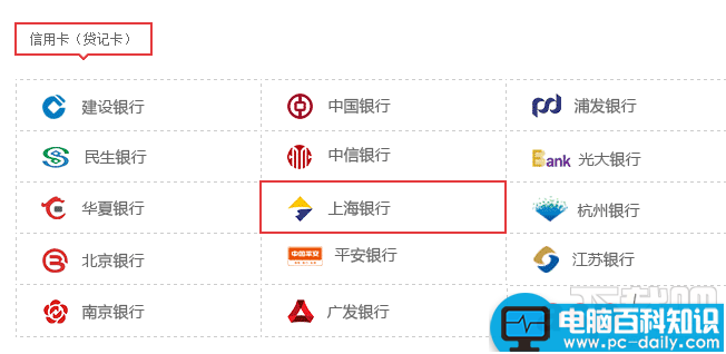 京东白条无法激活是什么原因如何解决-第1张图片-90博客网