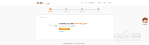 怎么申请支付宝账号?支付宝账号申请注册方法-第5张图片-90博客网