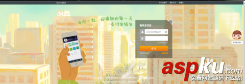 怎么申请支付宝账号?支付宝账号申请注册方法-第10张图片-90博客网