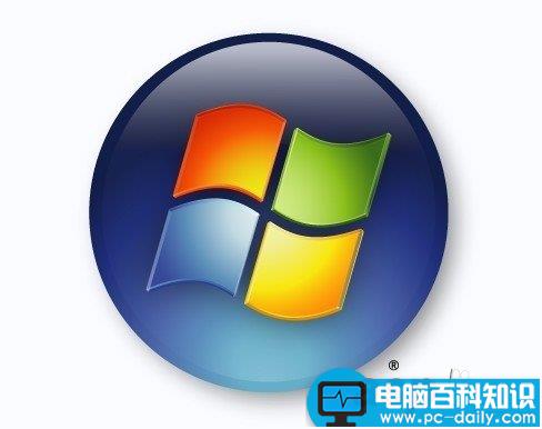 32位64位是什么意思?windows 32位64位系统区别-第2张图片-90博客网 32位64位是什么意思?windows 32位64位系统区别-第2张图片-90博客网