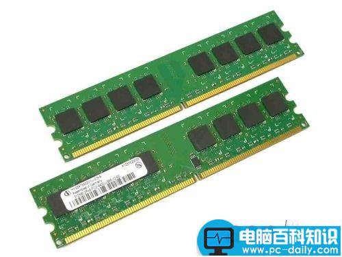 32位64位是什么意思?windows 32位64位系统区别-第3张图片-90博客网 32位64位是什么意思?windows 32位64位系统区别-第3张图片-90博客网