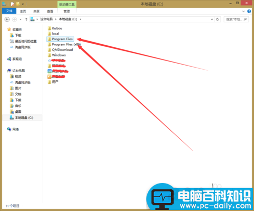 32位64位是什么意思?windows 32位64位系统区别-第4张图片-90博客网 32位64位是什么意思?windows 32位64位系统区别-第4张图片-90博客网