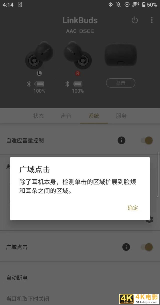 索尼全新开放式真无线LinkBuds评测:前所未有的更轻、更好听-第16张图片-90博客网 索尼全新开放式真无线LinkBuds评测:前所未有的更轻、更好听-第16张图片-90博客网