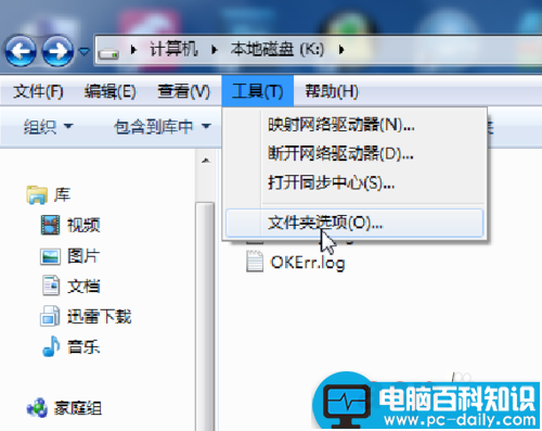 小马激活工具出现Cannot open file k:\OEMSF 的解决方法-第2张图片-90博客网