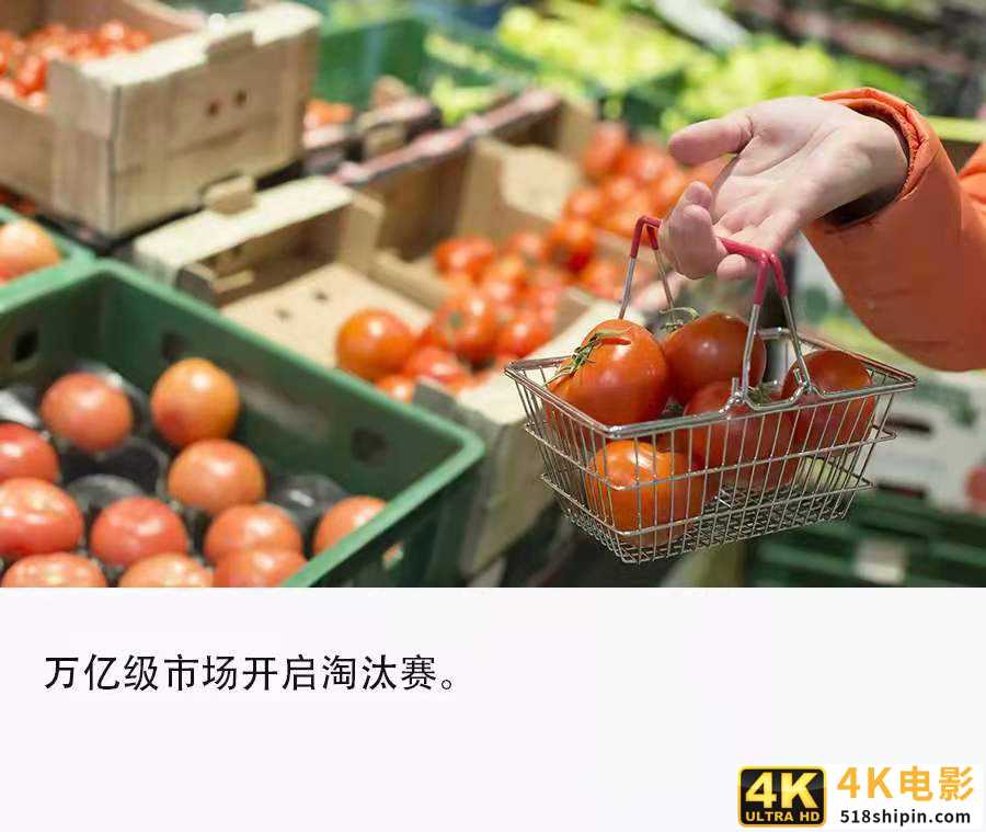 社区团购大战分水岭:同程生活破产,巨头拼毛利,开启淘汰赛-第1张图片-90博客网 社区团购大战分水岭:同程生活破产,巨头拼毛利,开启淘汰赛-第1张图片-90博客网