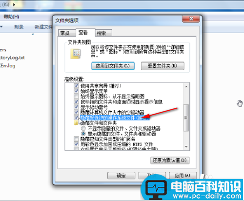 小马激活工具出现Cannot open file k:\OEMSF 的解决方法-第3张图片-90博客网