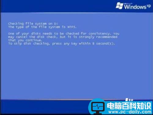 为什么每次开机都要自检?电脑每次开机都自检怎么办?-第1张图片-90博客网