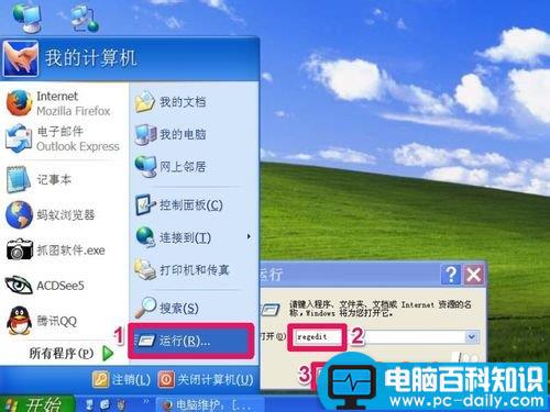 为什么每次开机都要自检?电脑每次开机都自检怎么办?-第2张图片-90博客网