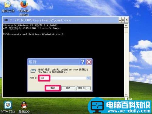 为什么每次开机都要自检?电脑每次开机都自检怎么办?-第6张图片-90博客网