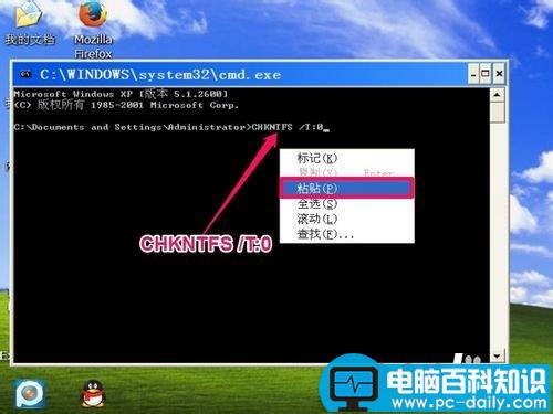 为什么每次开机都要自检?电脑每次开机都自检怎么办?-第7张图片-90博客网