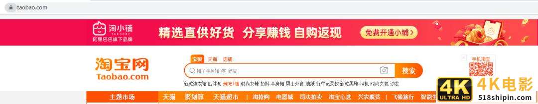以淘小铺、芬香、拼多多为例，深度解析社交电商掘金之路-第3张图片-90博客网