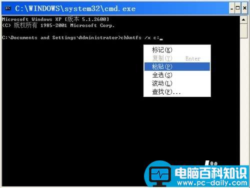 为什么每次开机都要自检?电脑每次开机都自检怎么办?-第9张图片-90博客网