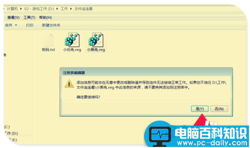 如何彻底隐藏你的隐藏文件?-第3张图片-90博客网